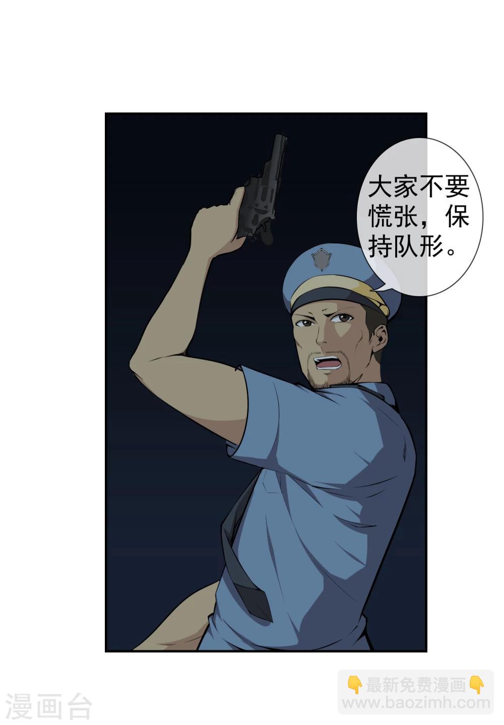 第40话 不死骷颅-第42话