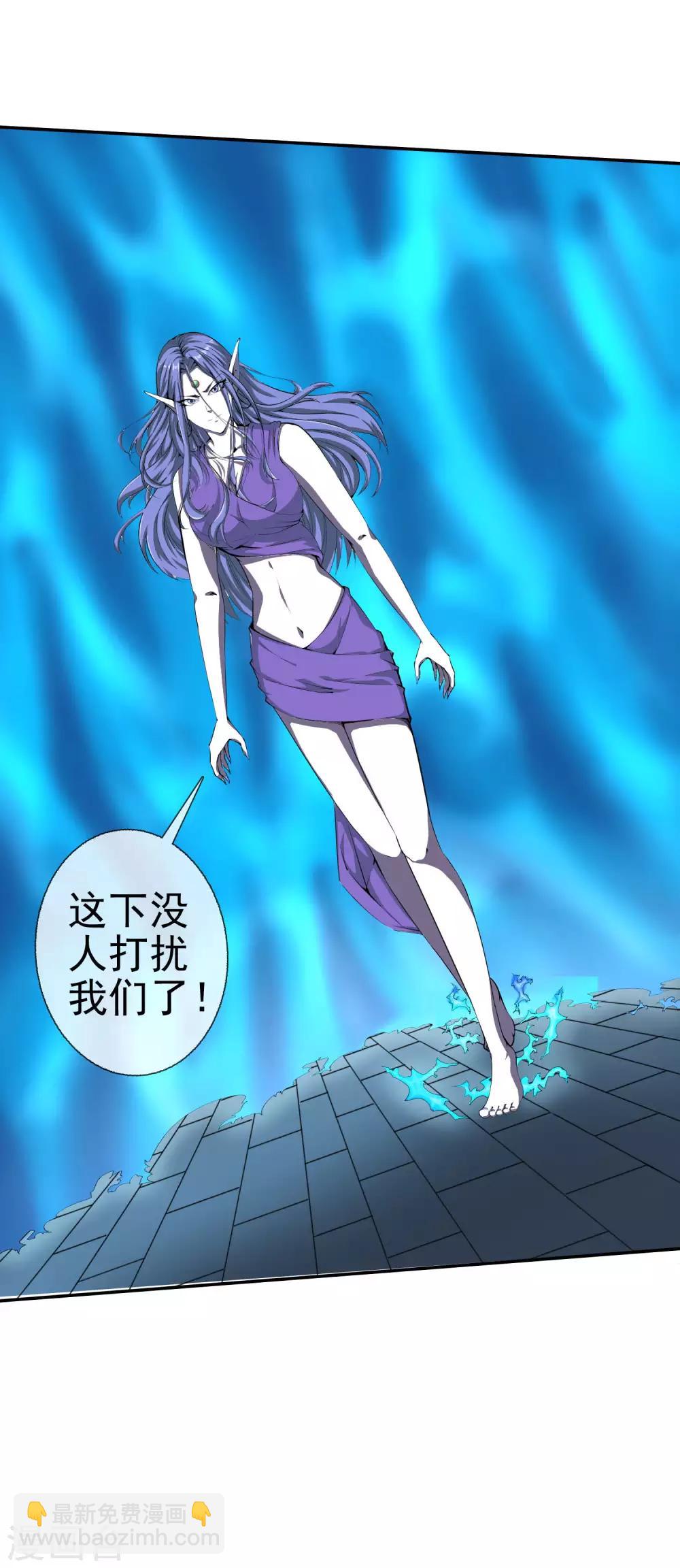 第44话 吸血鬼莉娅-第46话