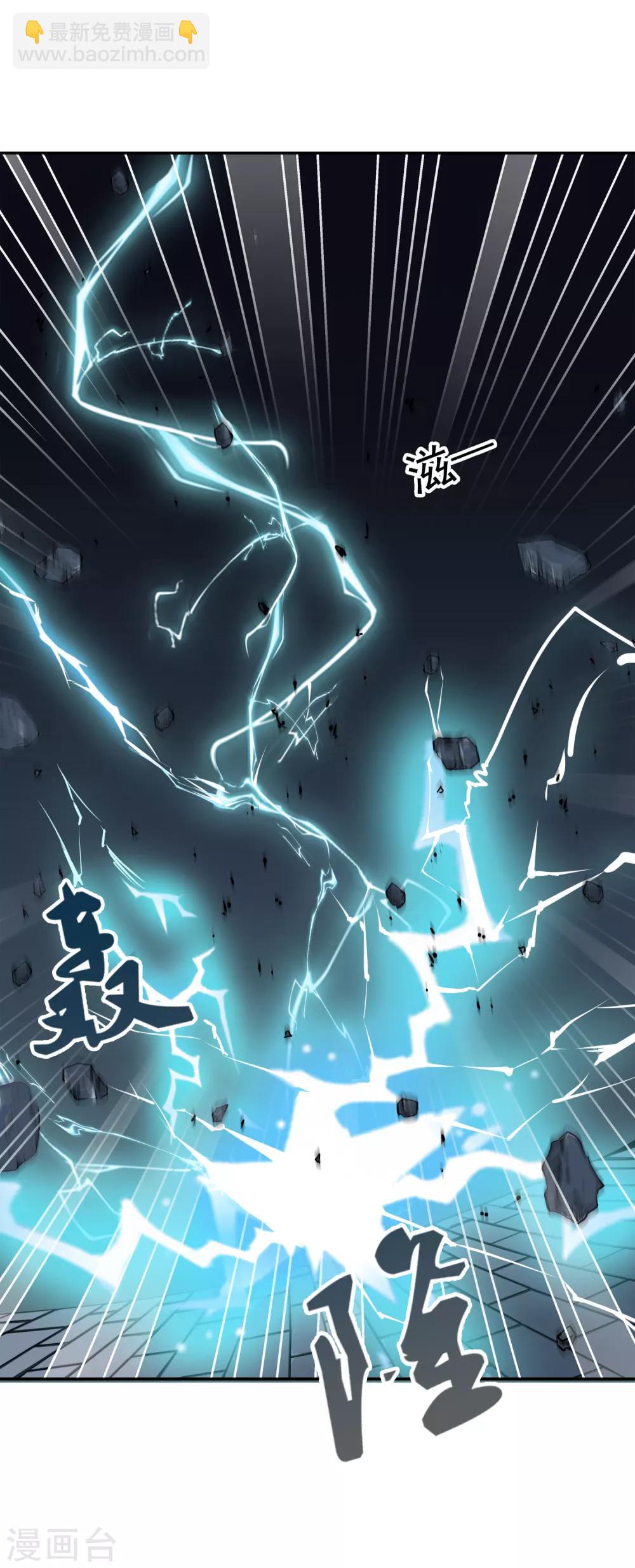 第44话 吸血鬼莉娅-第46话
