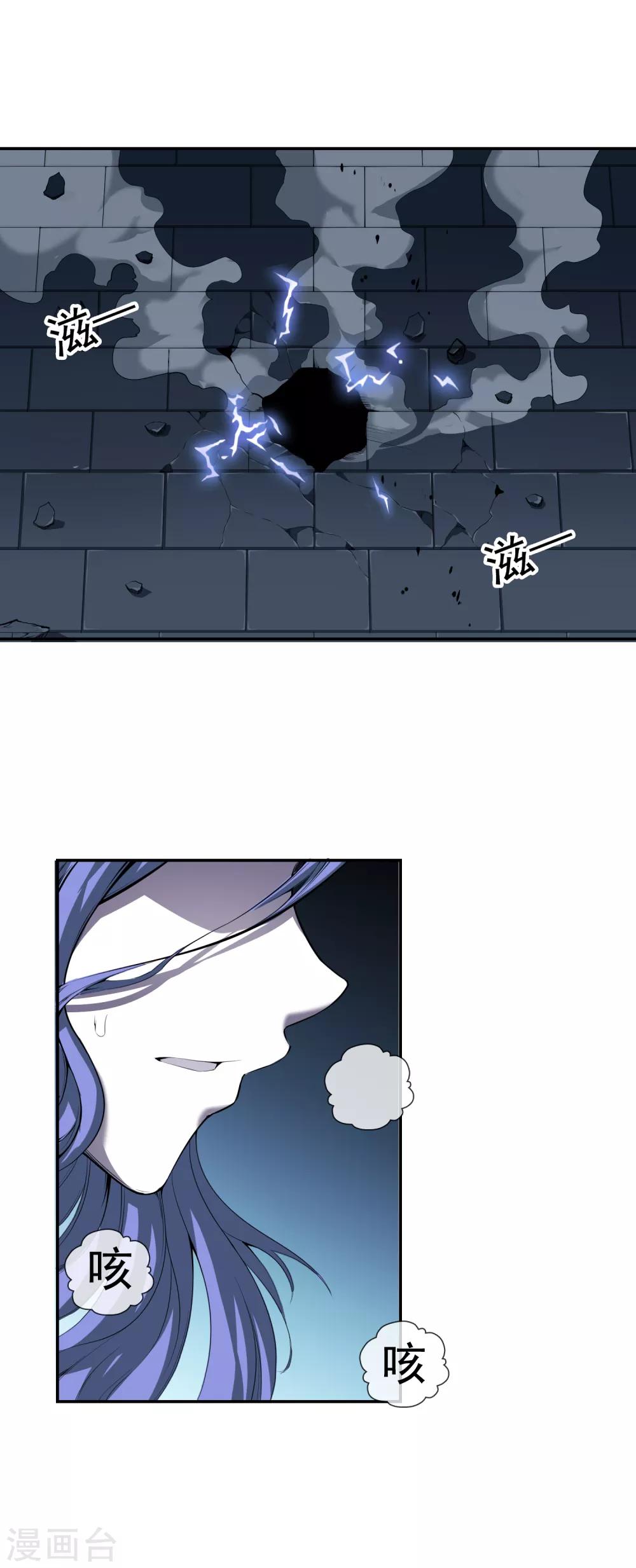 第44话 吸血鬼莉娅-第46话