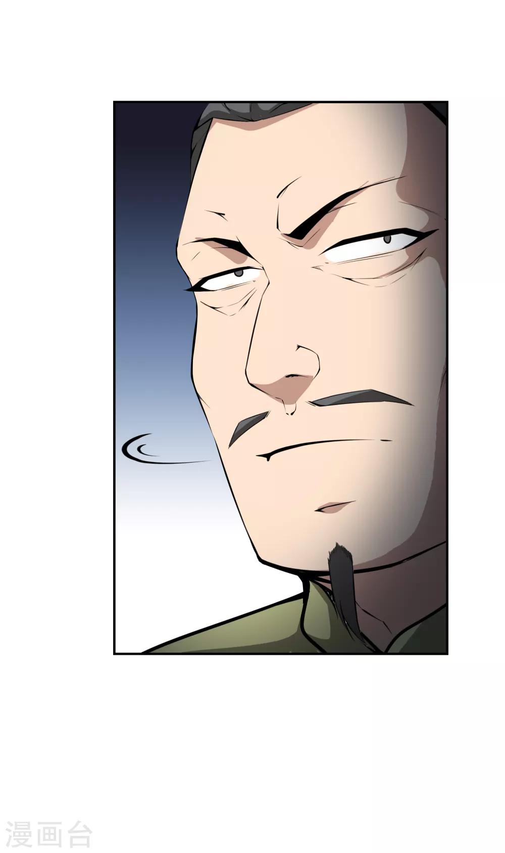 第44话 吸血鬼莉娅-第46话