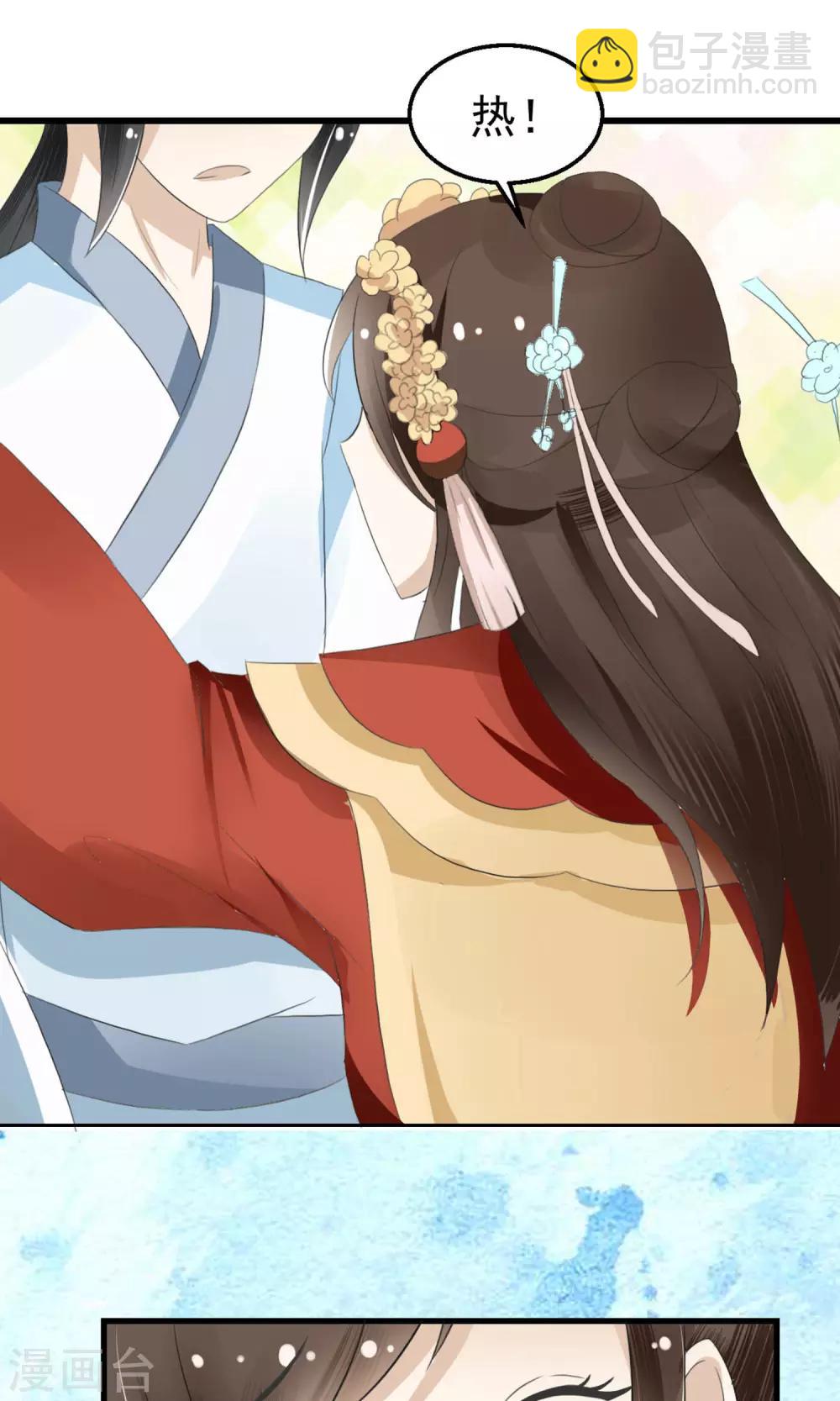 第1话 一朝穿越成弃妇-第2话