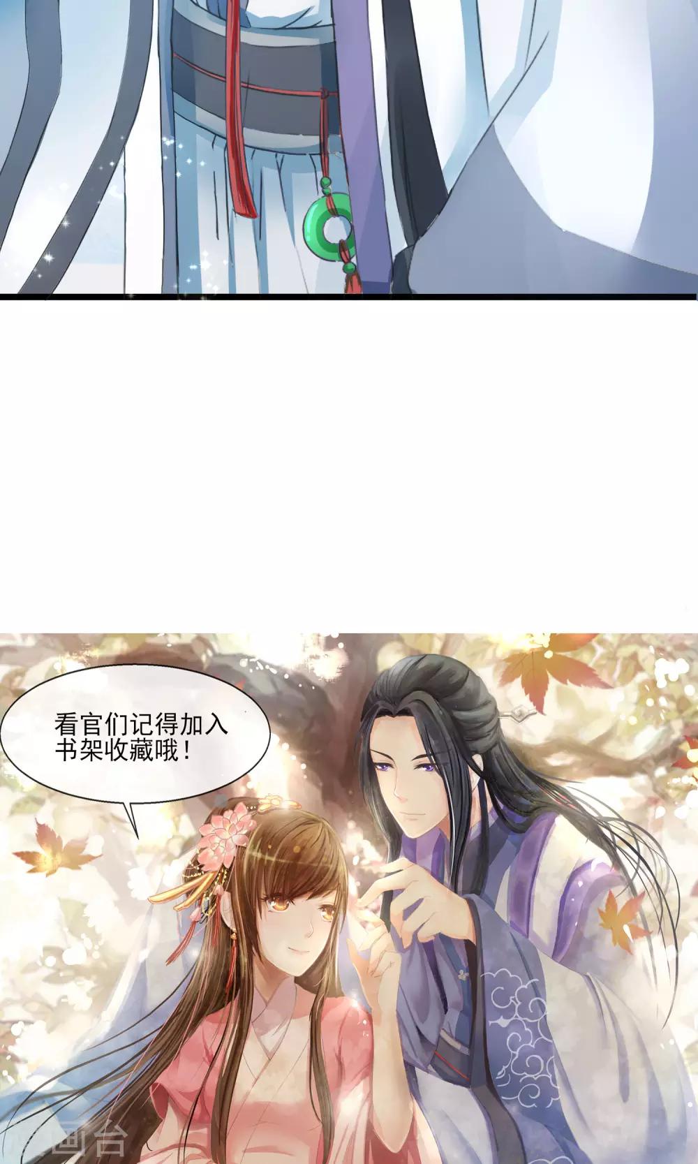 第1话 一朝穿越成弃妇-第2话