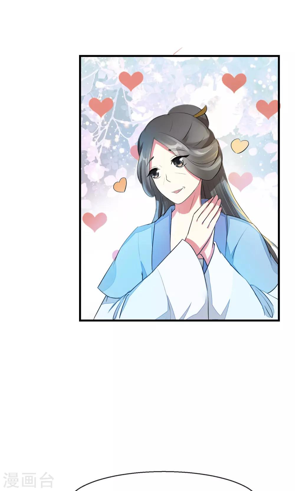 第13话 林家藏宝人人知-第14话