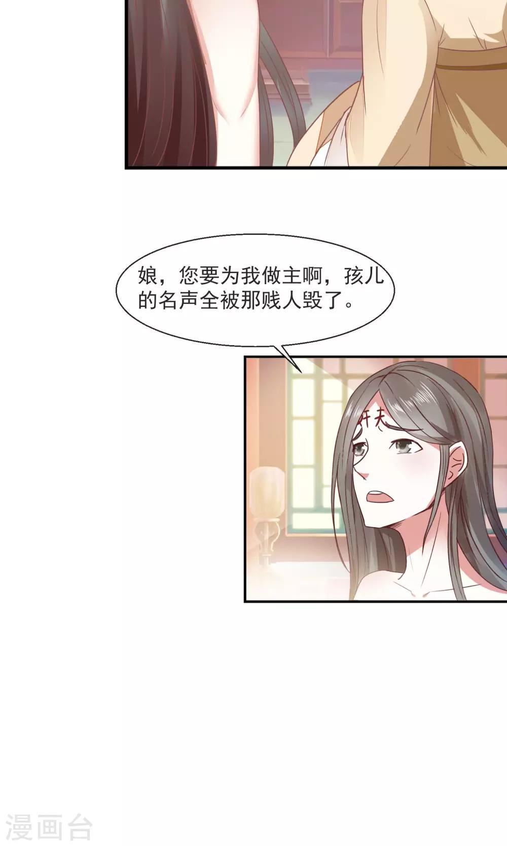 第21话 书读到狗肚子里-第22话