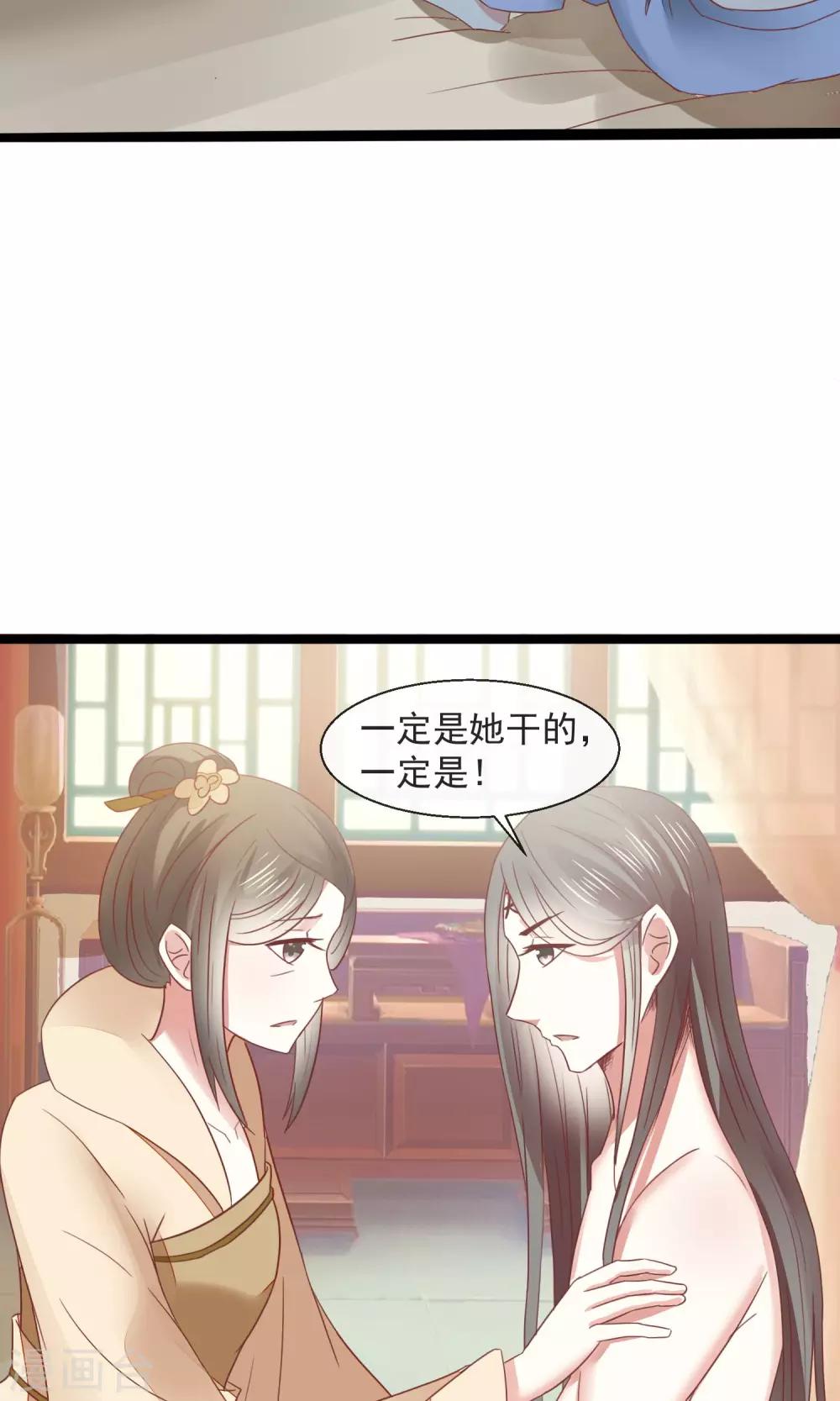 第21话 书读到狗肚子里-第22话