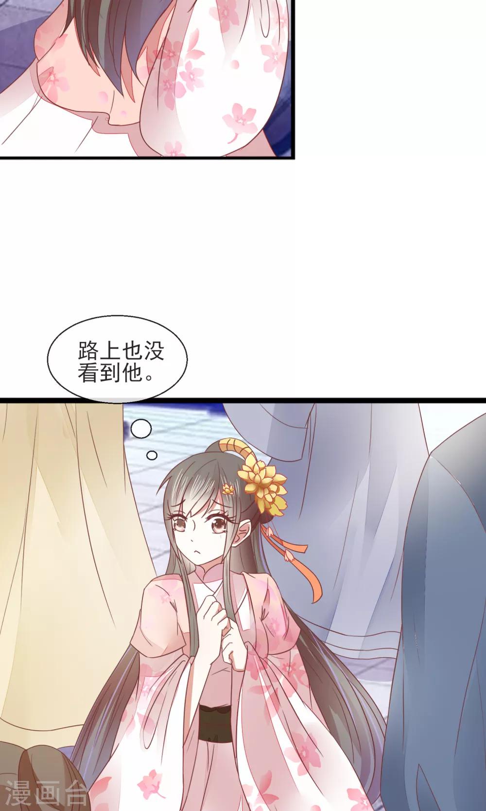 第27话 美食的诱惑-第28话
