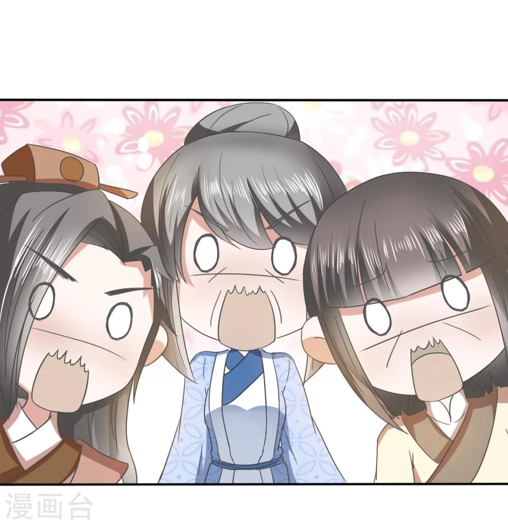 第33话 自尽-第34话