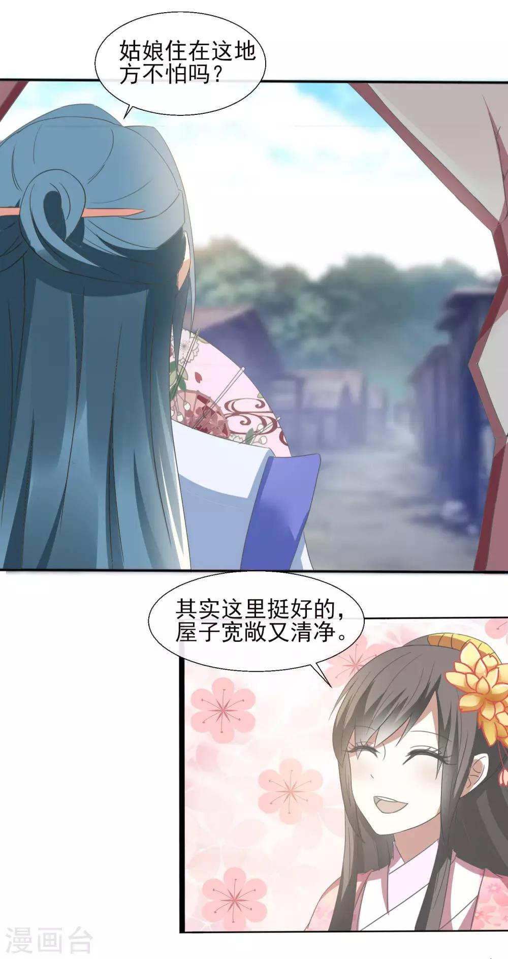 第42话 熊样-第44话