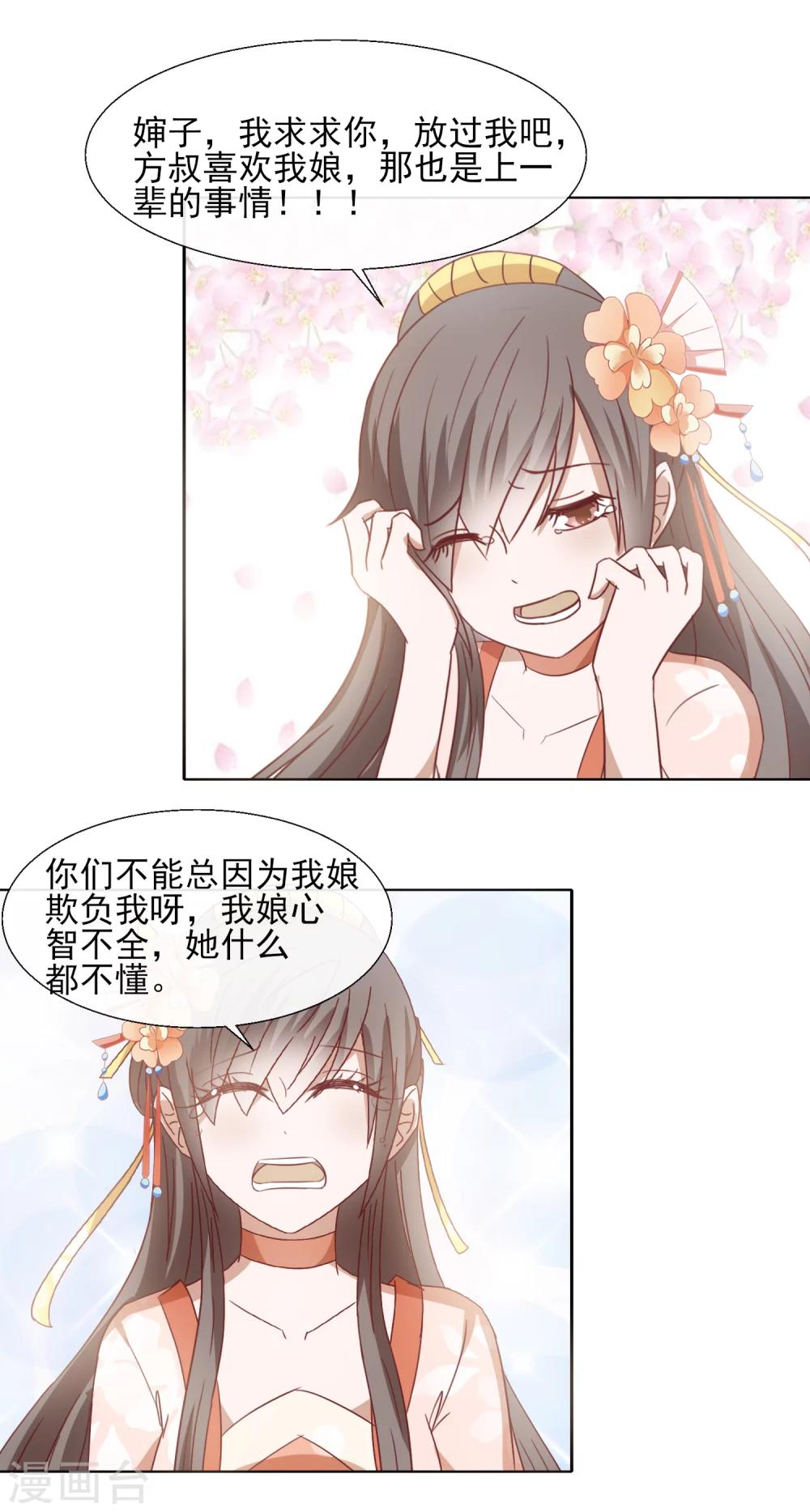 第50话 少接触-第52话