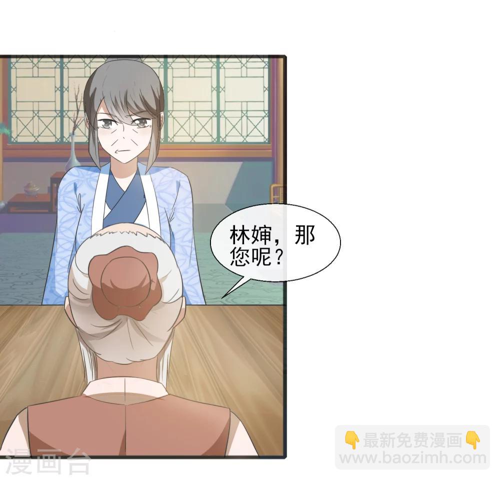 第52话 断绝关系-第54话
