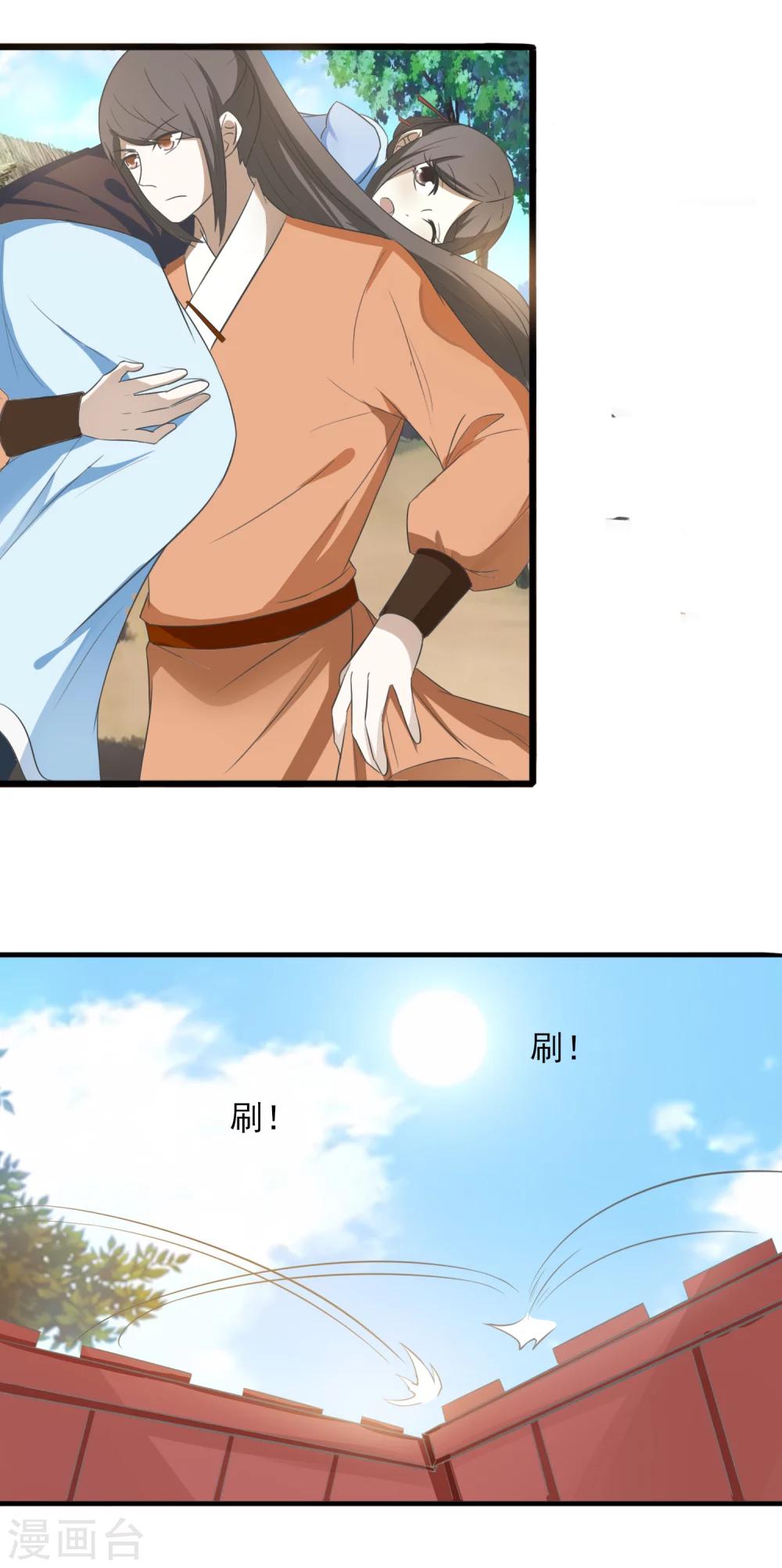 第58话 知道他的目的-第60话
