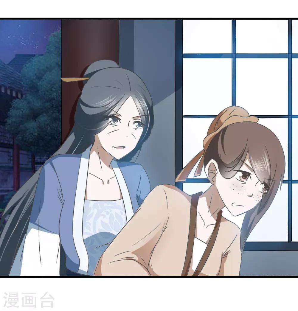 第66话 知道该怎么做-第68话