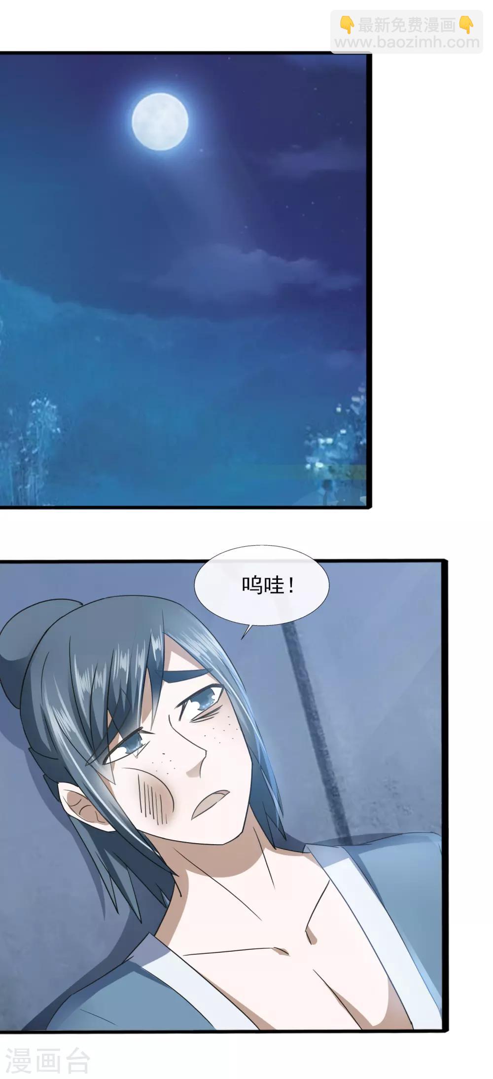 第66话 知道该怎么做-第68话