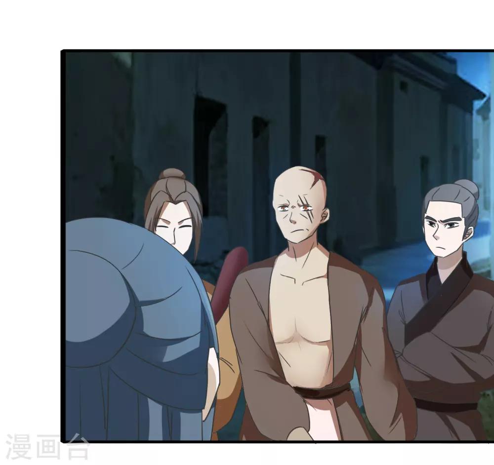 第66话 知道该怎么做-第68话