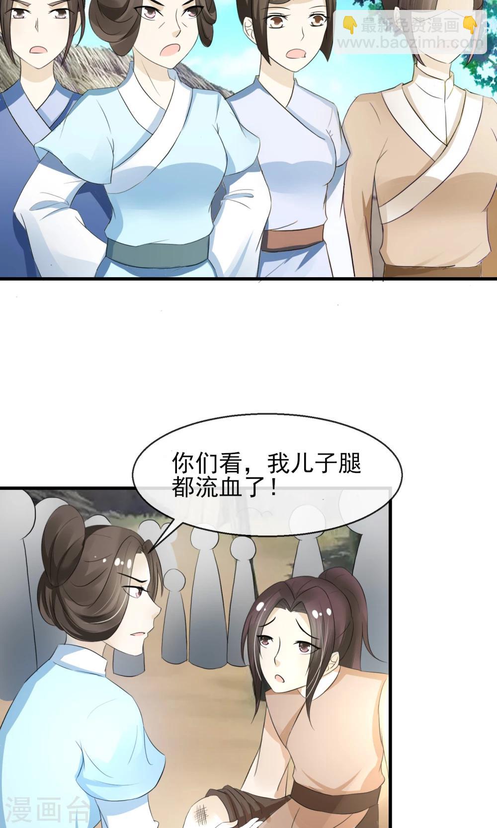 第7话 当面对质无凭证-第8话