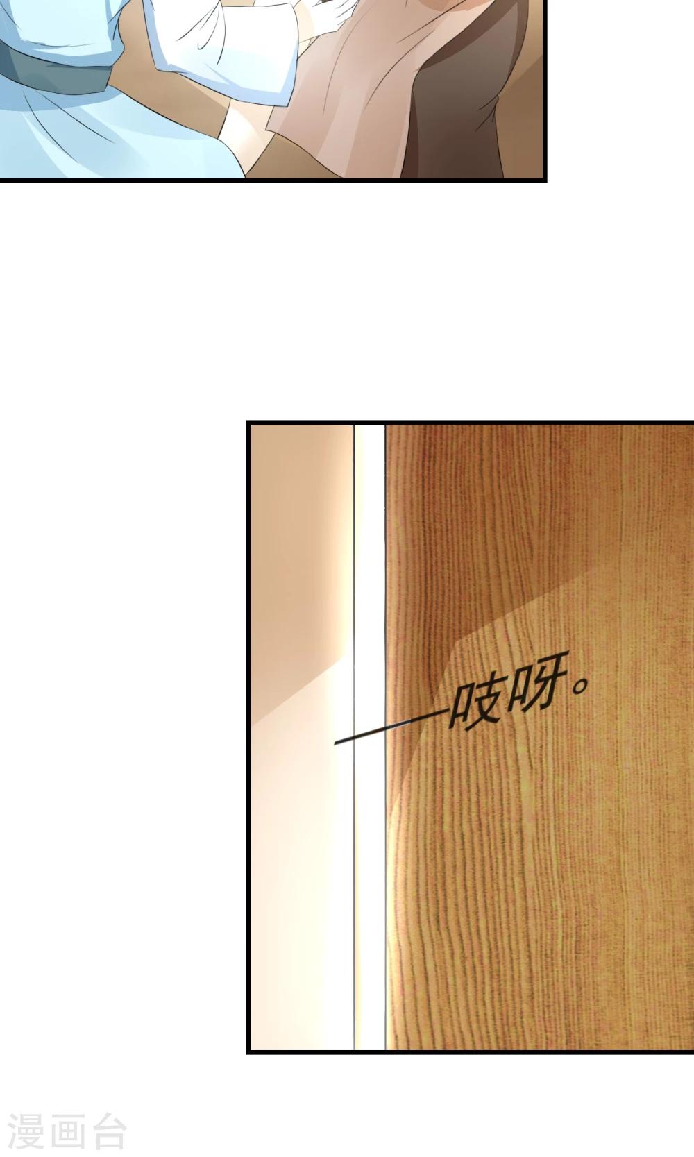 第7话 当面对质无凭证-第8话