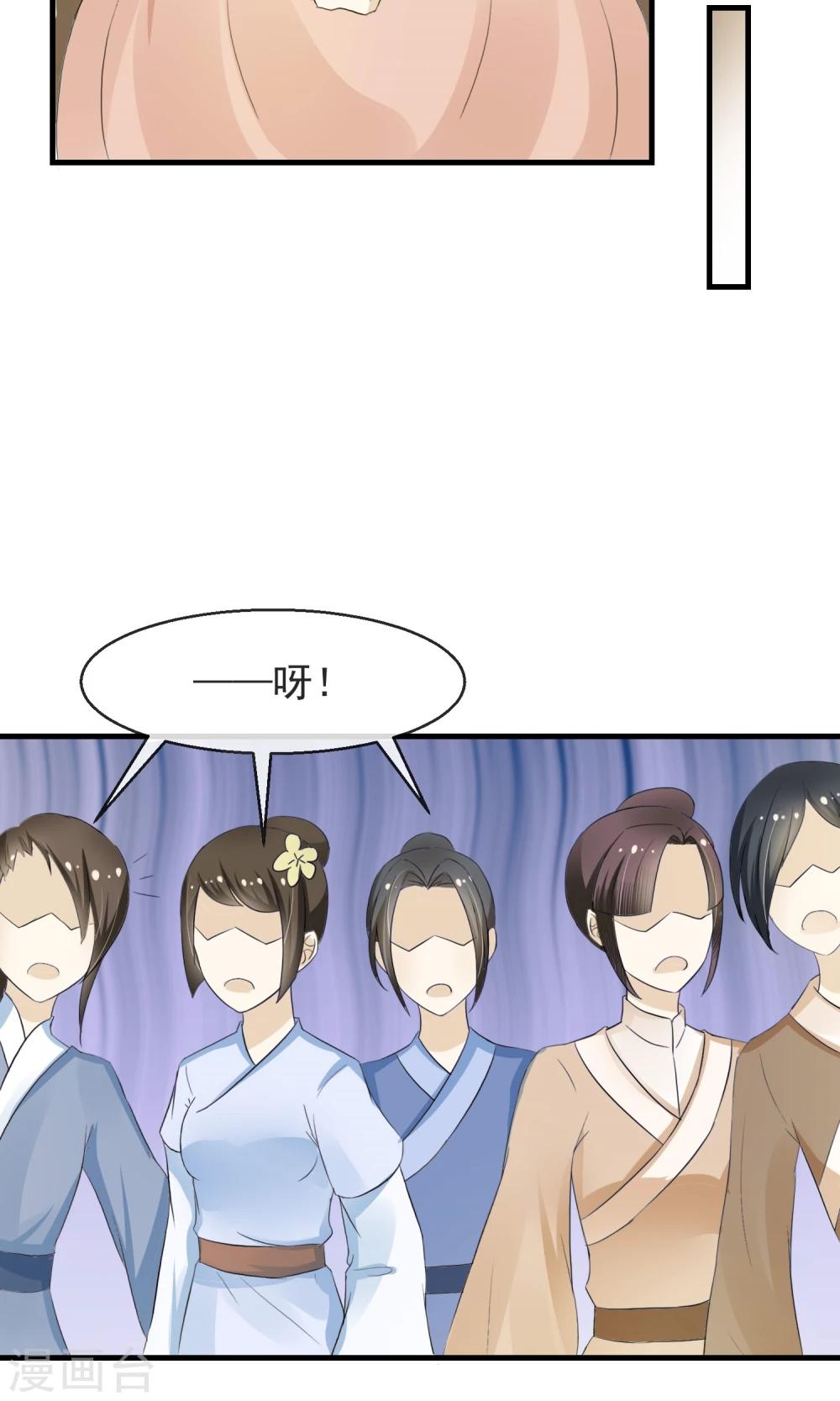 第7话 当面对质无凭证-第8话