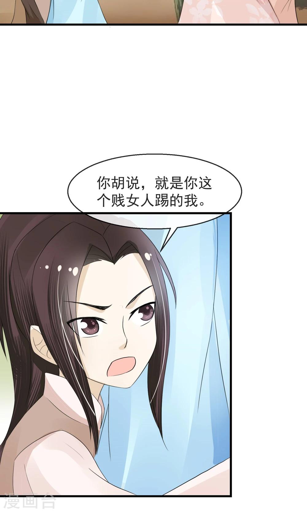 第7话 当面对质无凭证-第8话