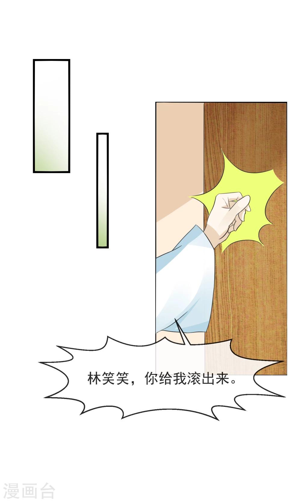 第7话 当面对质无凭证-第8话