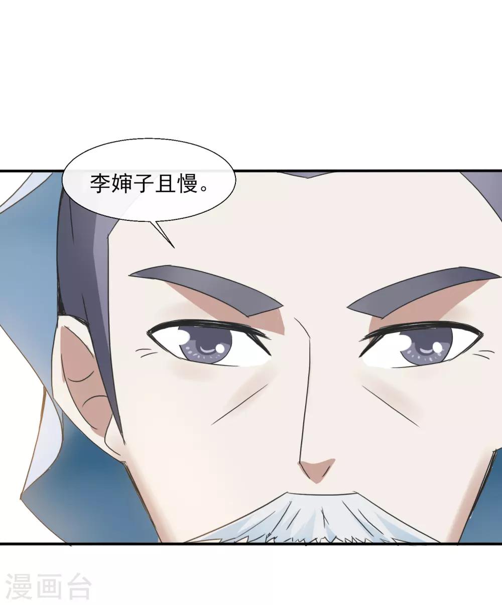 第70话 人证-第72话