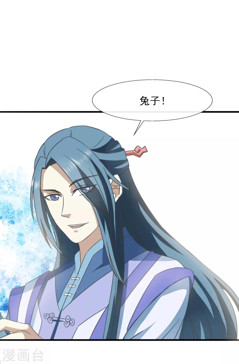 第72话 表示感谢-第74话