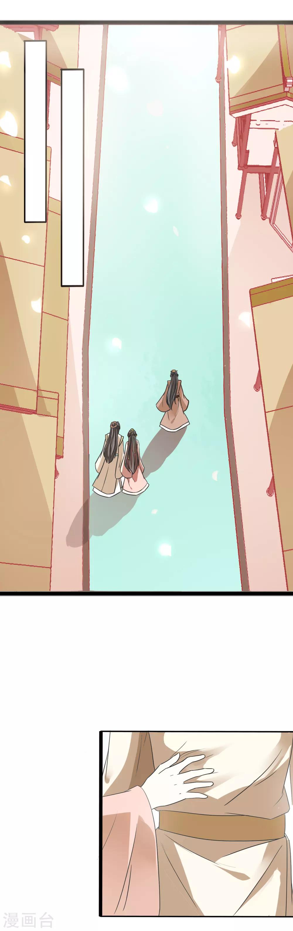 第78话 周氏被带走-第80话