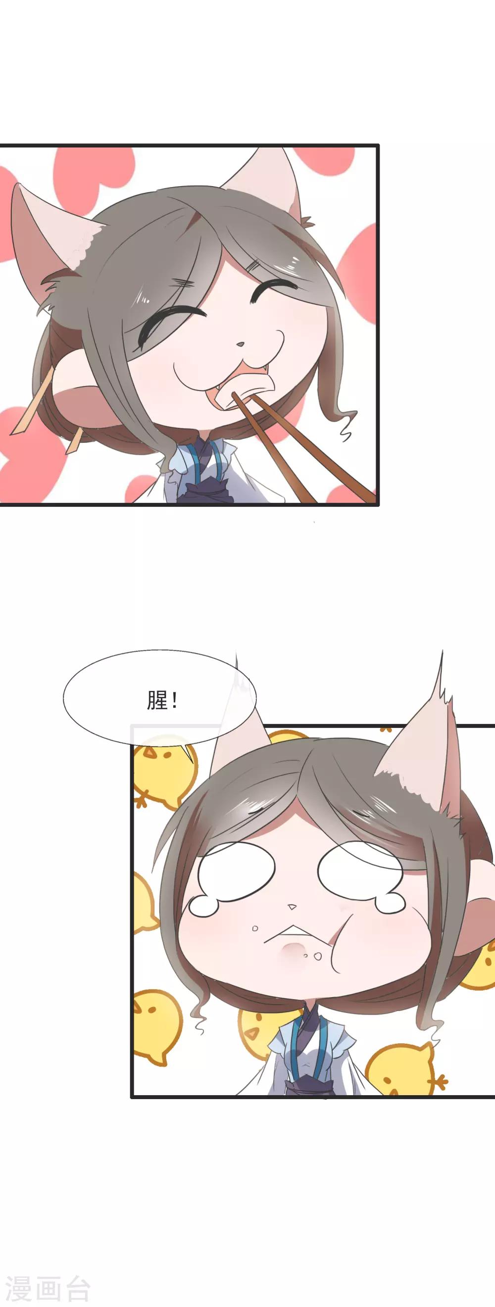 第92话 砸场子-第94话