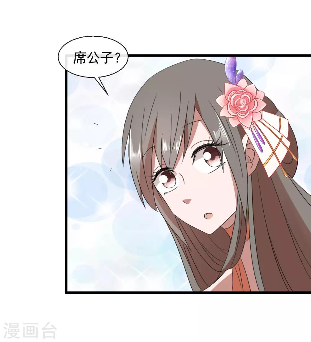 最终话 来洛阳找我-第100话
