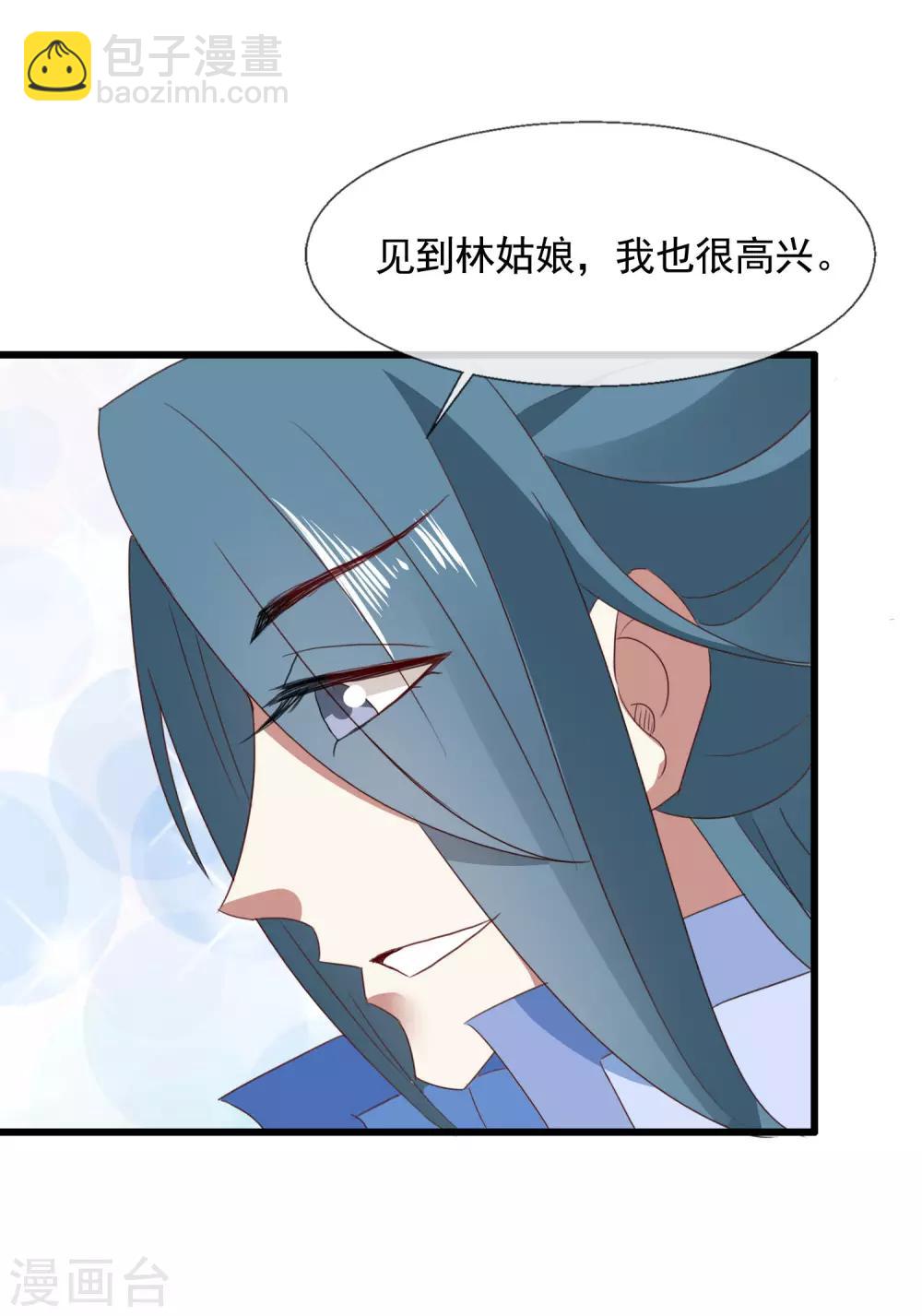 最终话 来洛阳找我-第100话