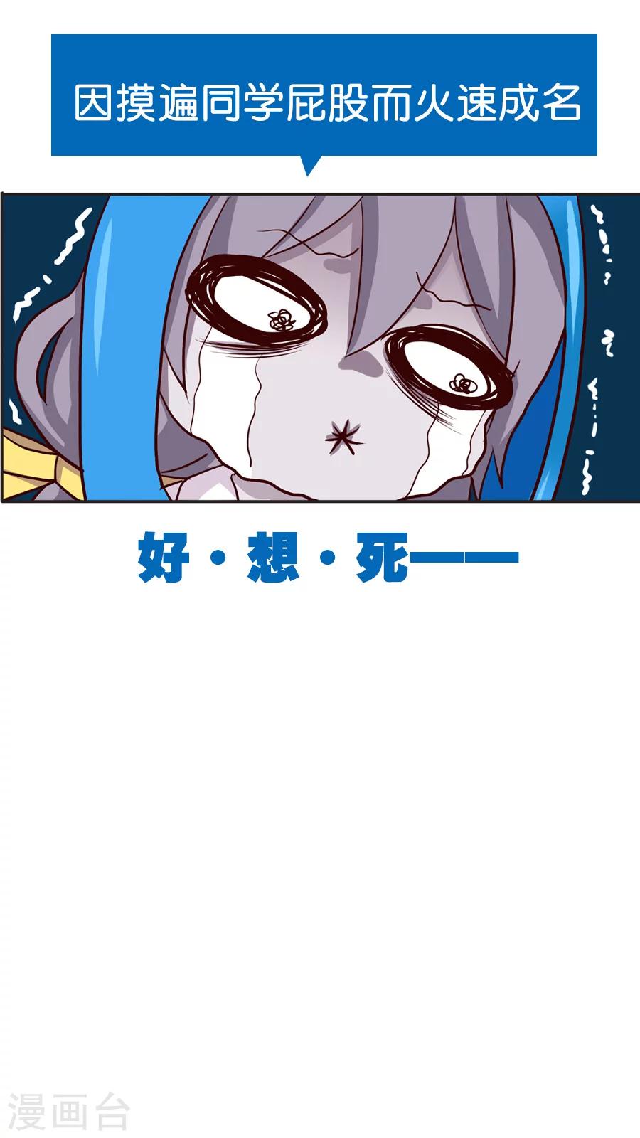 第16话 终极法宝的使用代价-第16话