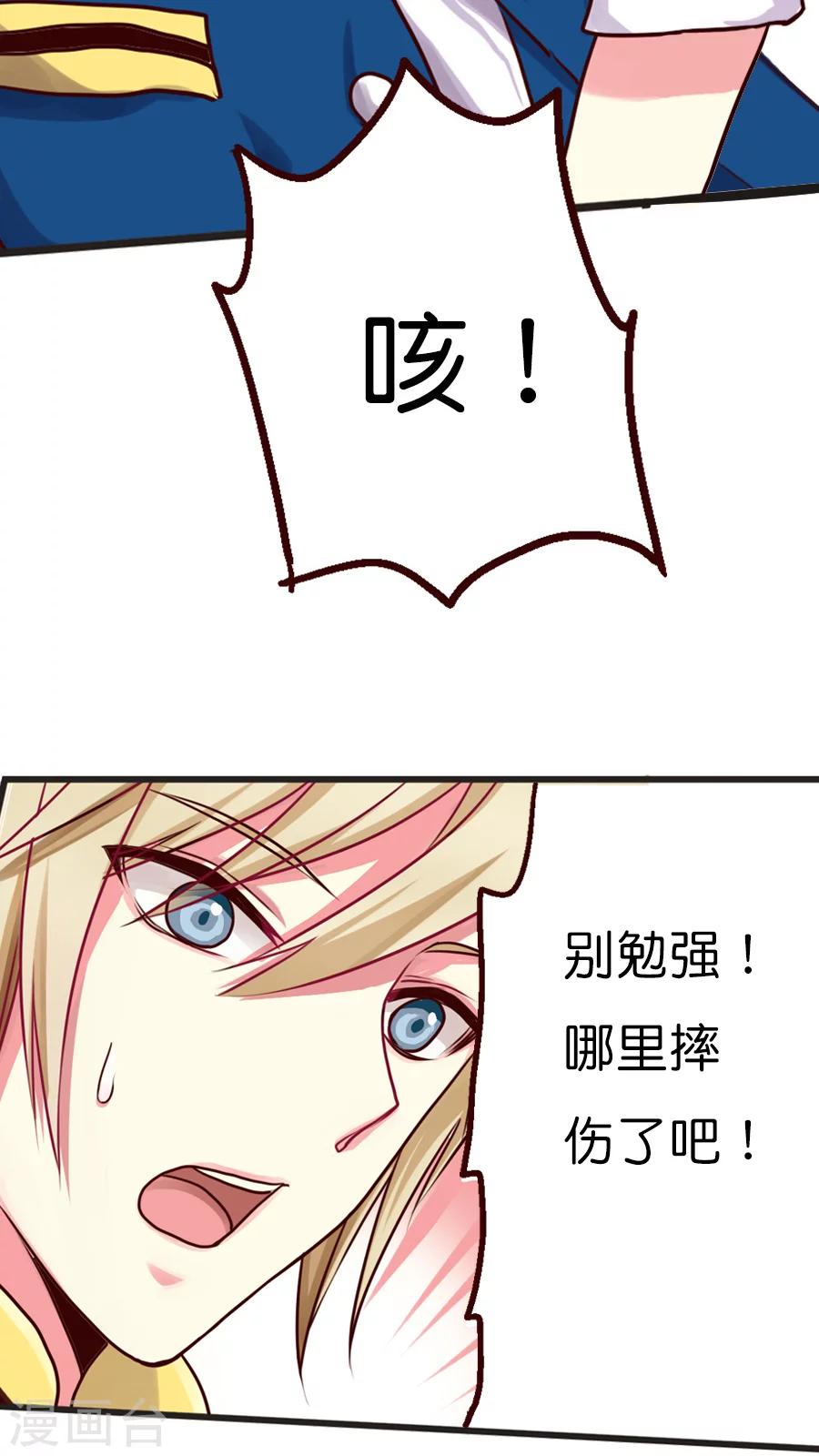 第22话 灵烨！危在旦夕！-第22话