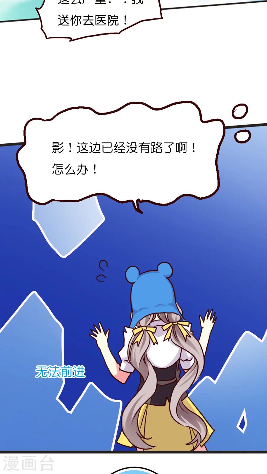 第22话 灵烨！危在旦夕！-第22话