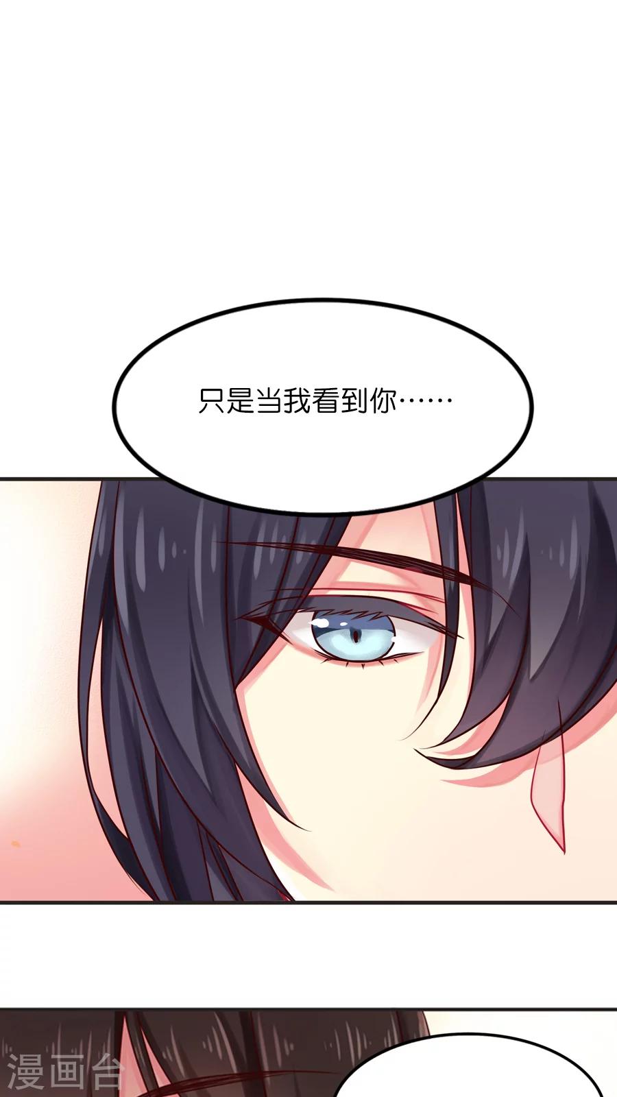 第24话 影的决策&mdash;&mdash;能活着就行-第24话
