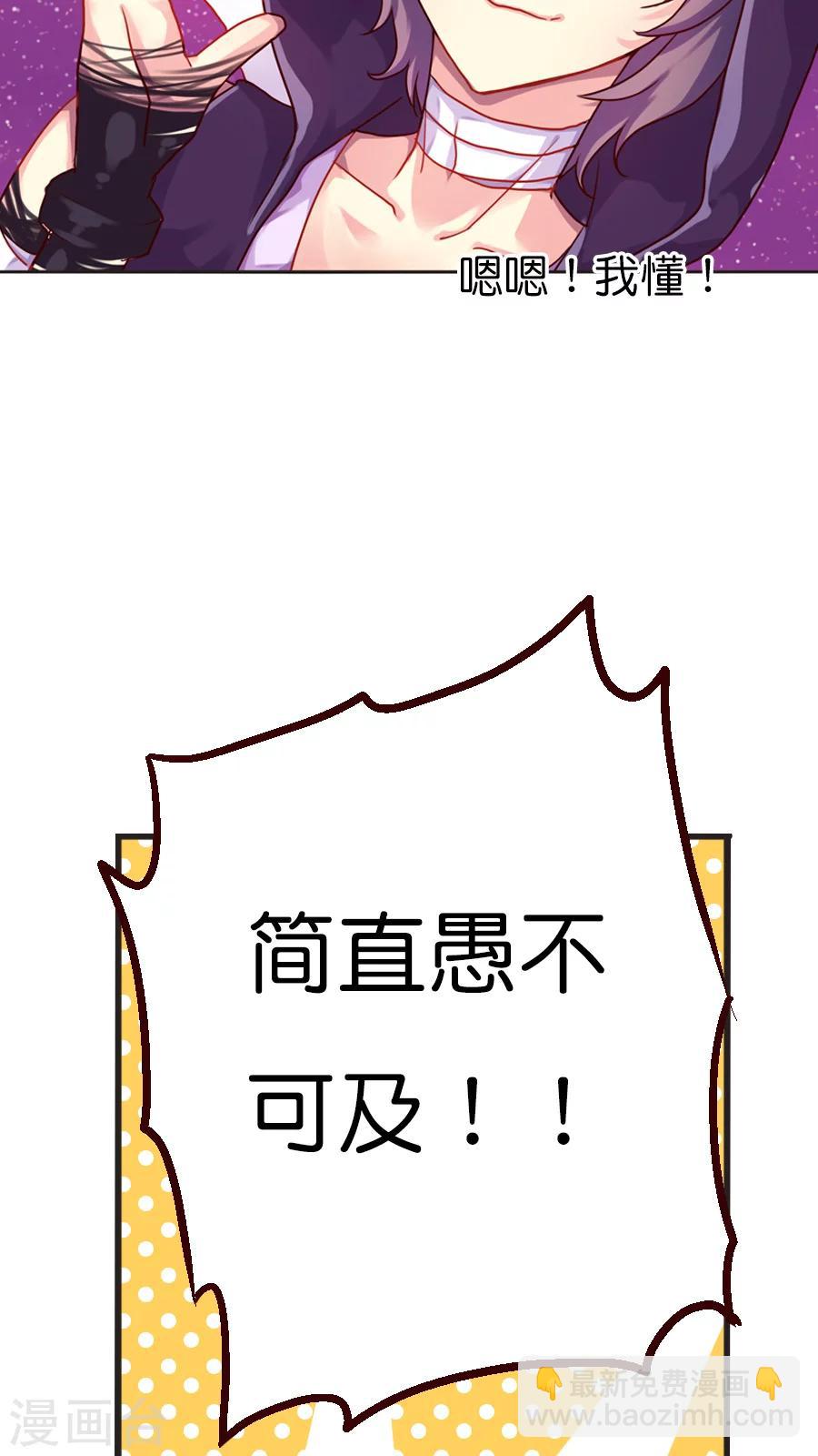 第26话 不要用人类的概念理解神-第26话