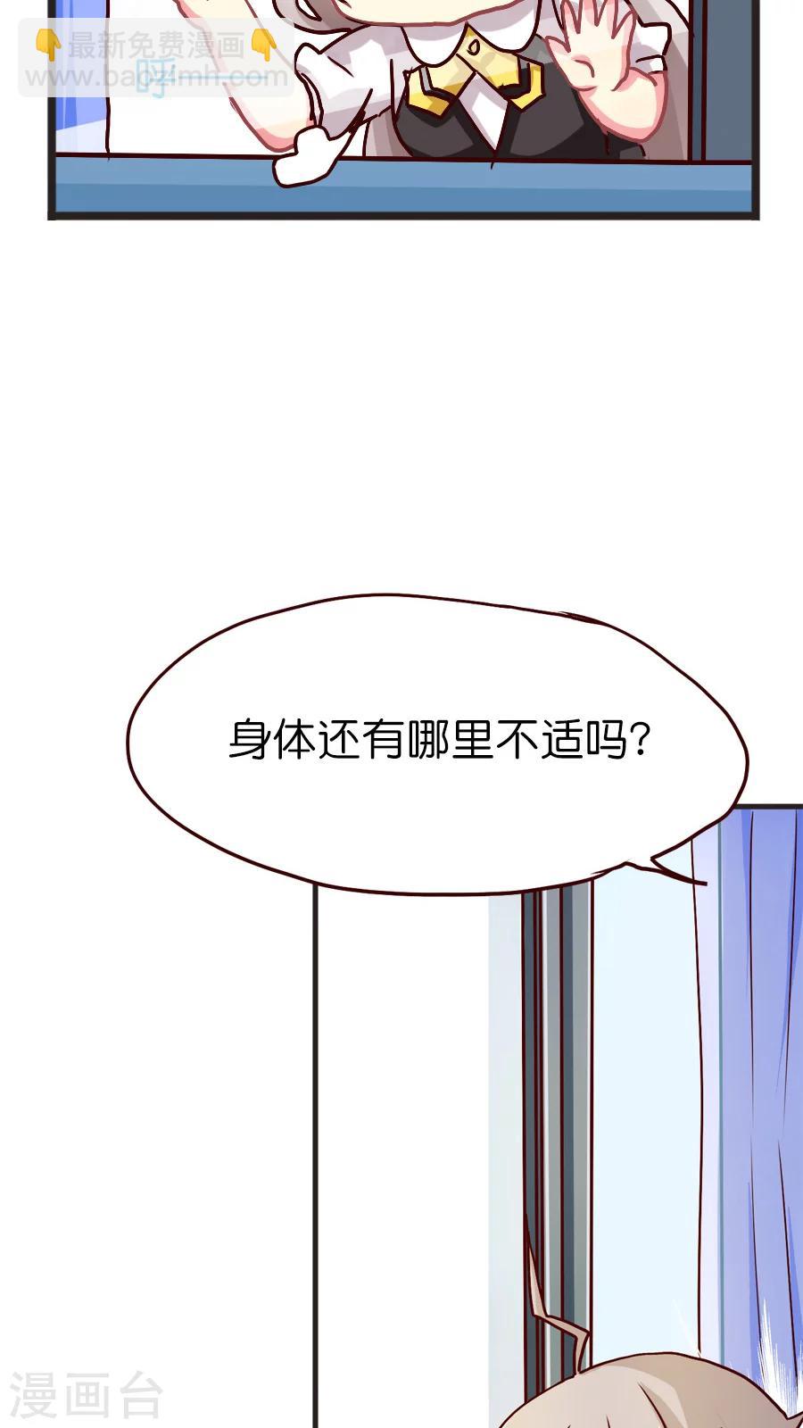 第30话 小尘的思绪-第30话