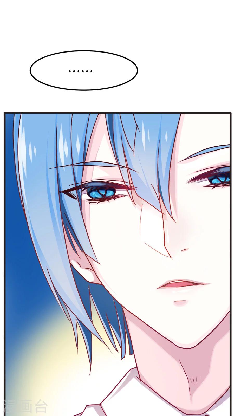 第30话 小尘的思绪-第30话