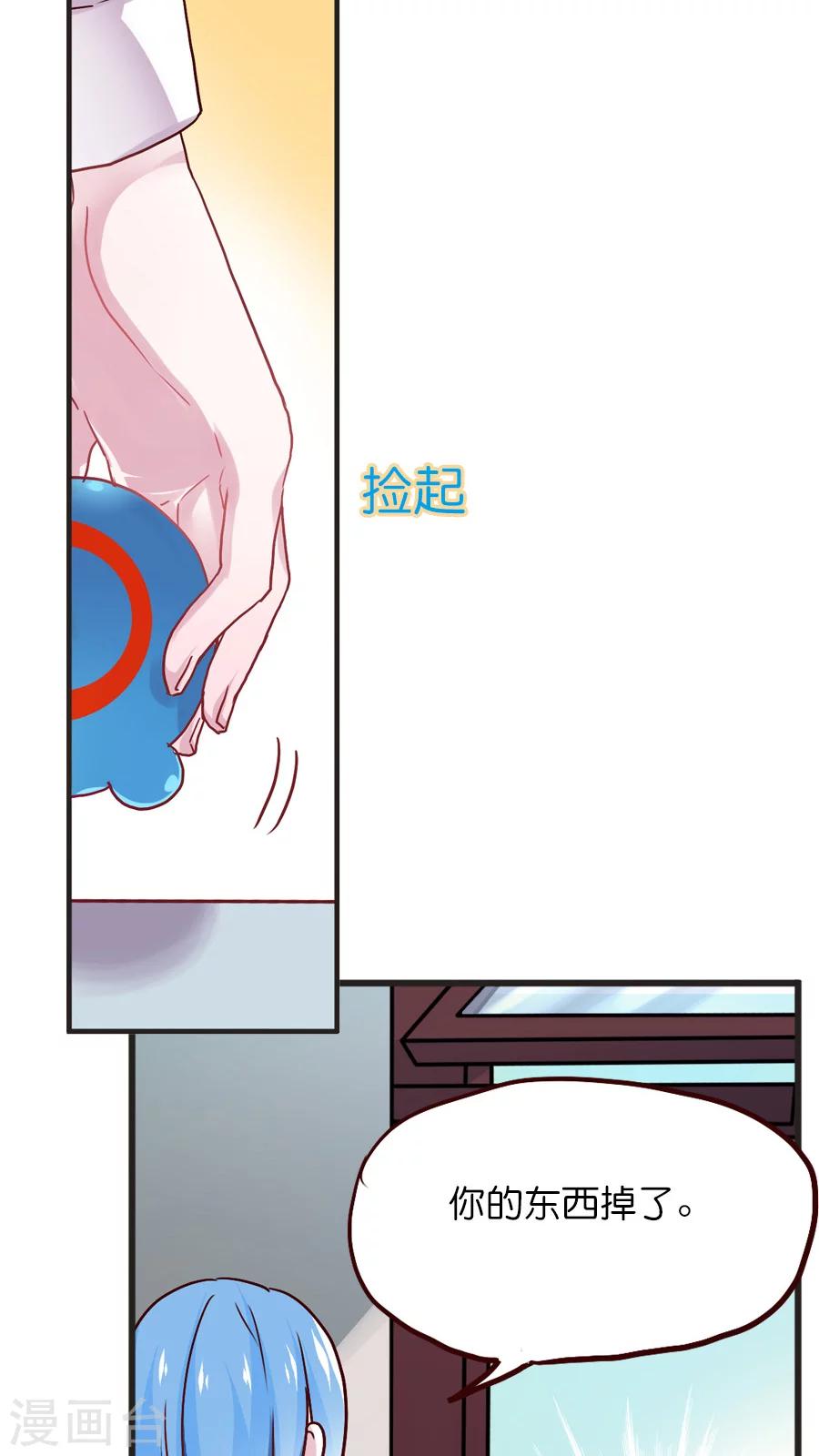第30话 小尘的思绪-第30话
