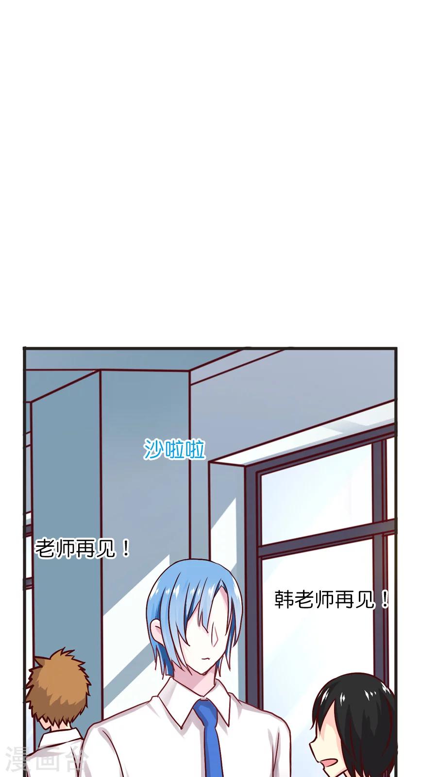 第32话 官大一级压死人-第32话
