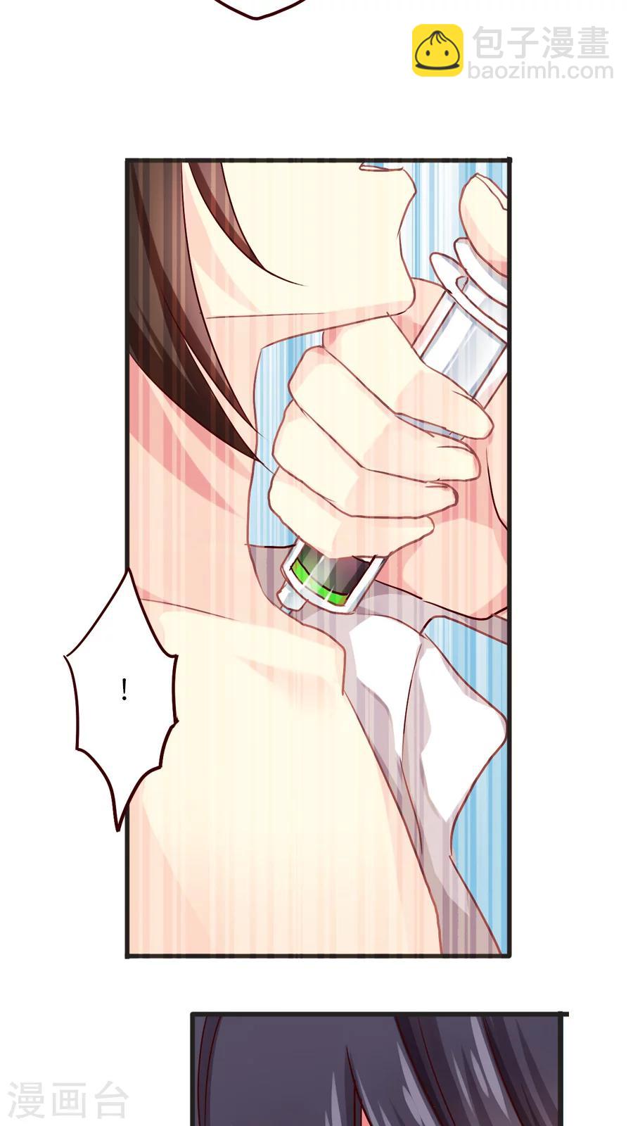 第34话 你看起来有点眼熟啊？-第34话