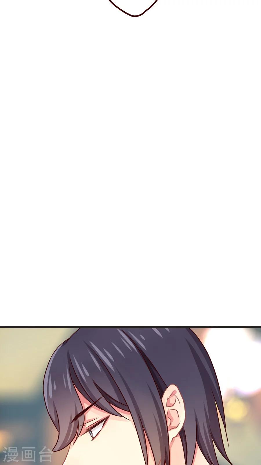 第34话 你看起来有点眼熟啊？-第34话