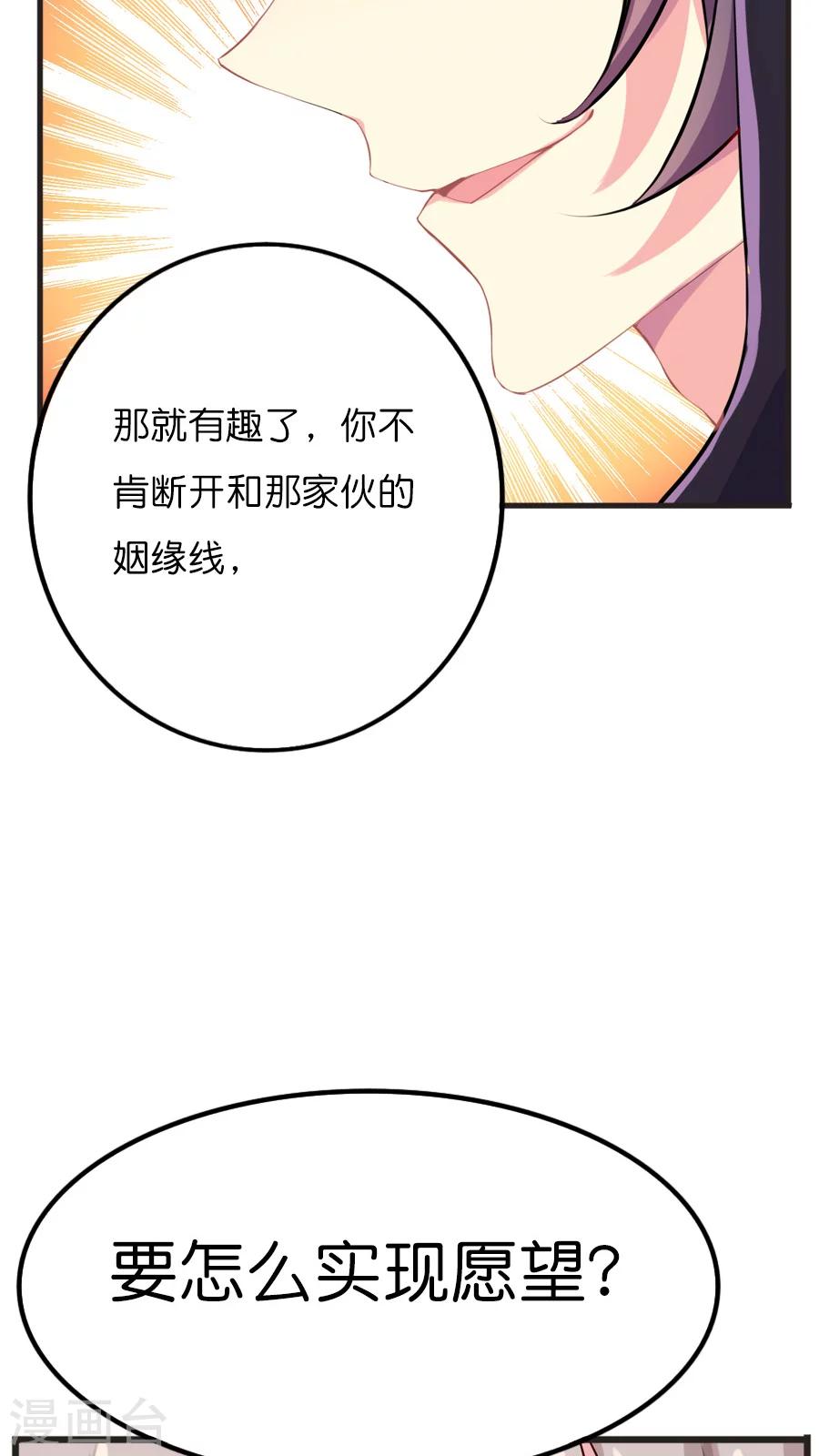 第34话 你看起来有点眼熟啊？-第34话