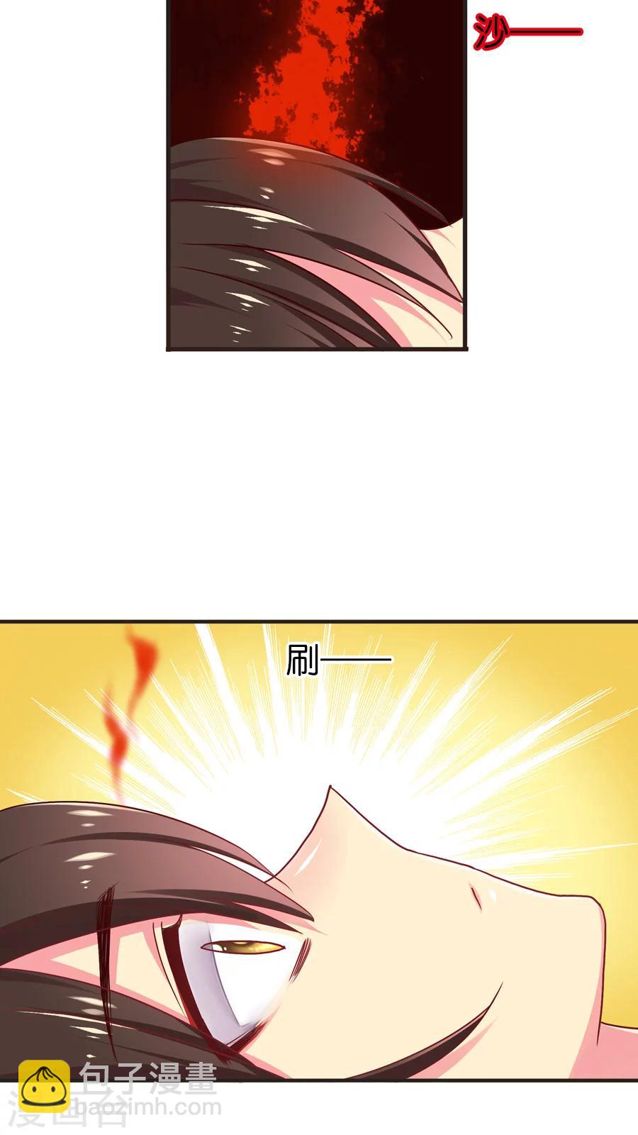 第34话 你看起来有点眼熟啊？-第34话