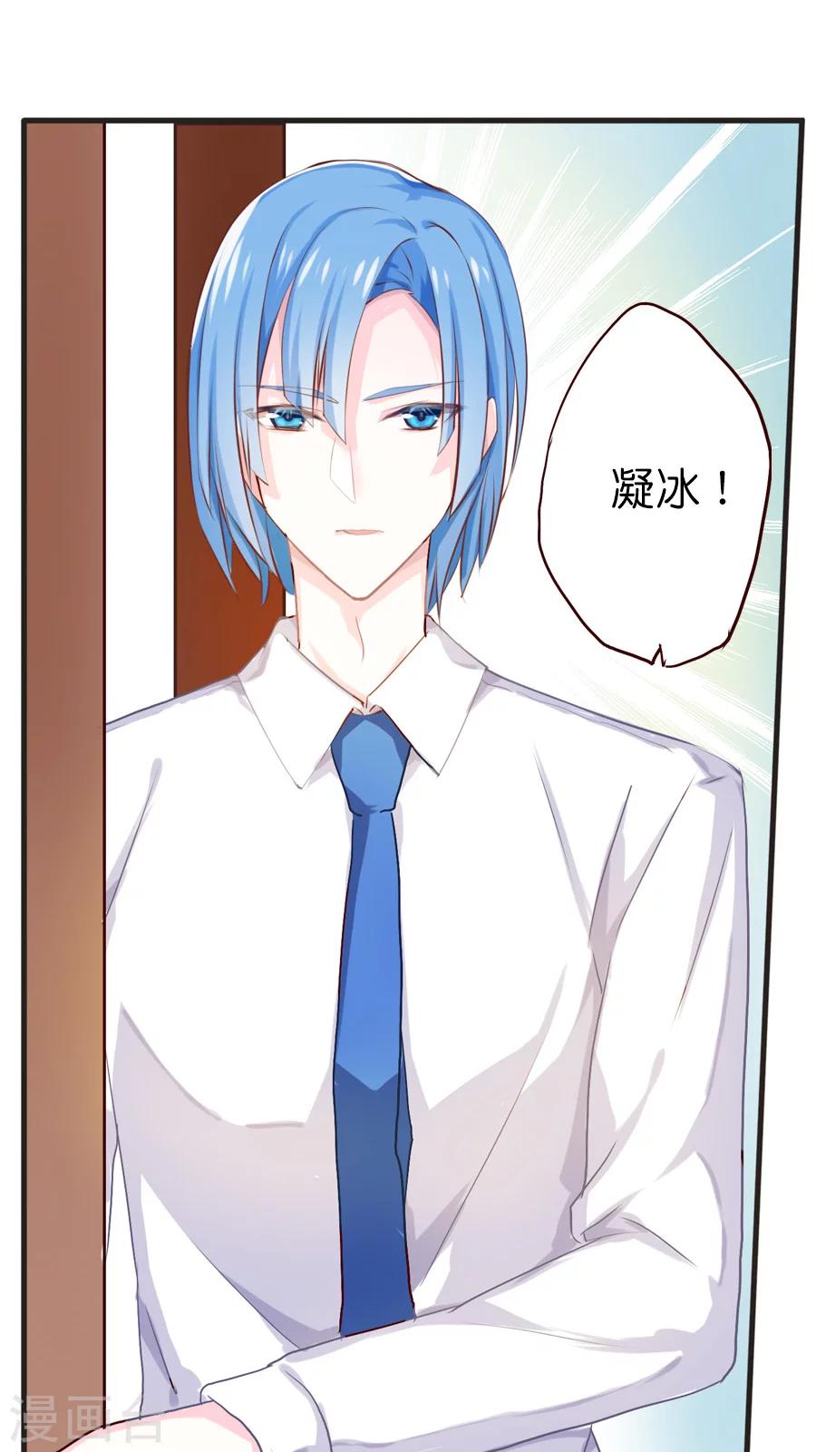 第36话 妖怪酒店与友谊之伤-第36话
