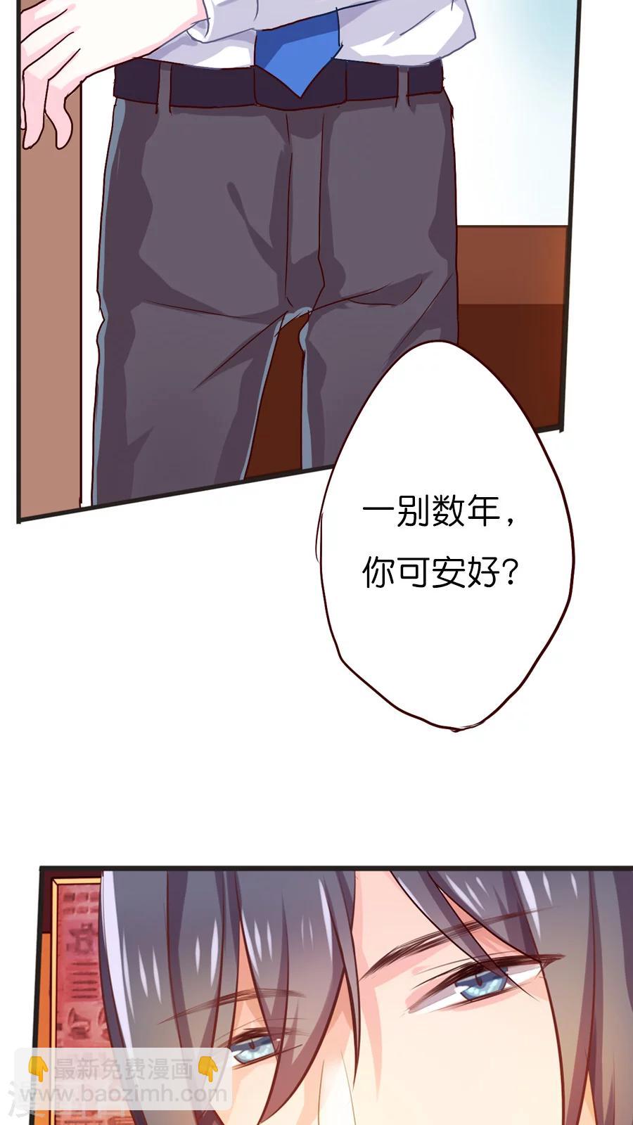 第36话 妖怪酒店与友谊之伤-第36话