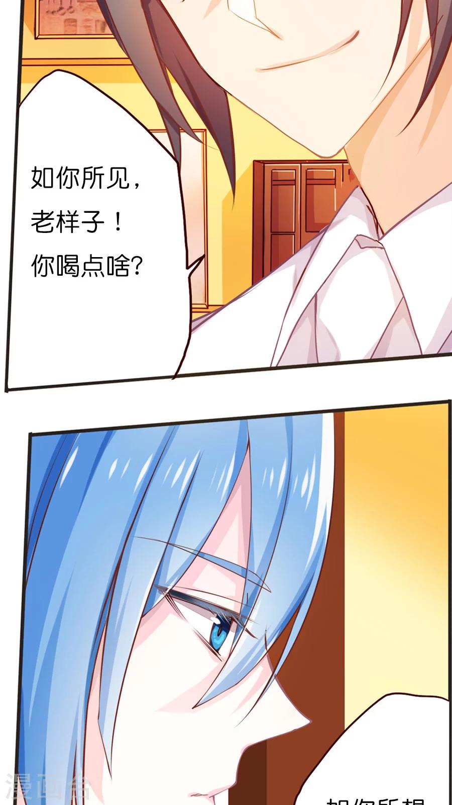 第36话 妖怪酒店与友谊之伤-第36话