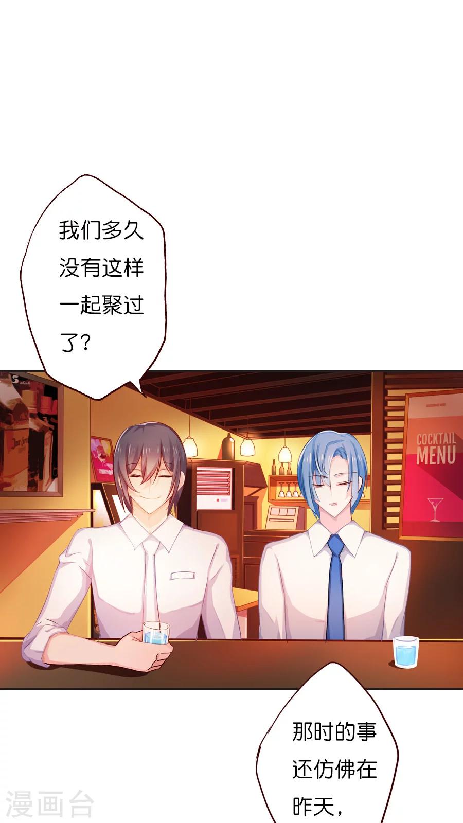 第36话 妖怪酒店与友谊之伤-第36话