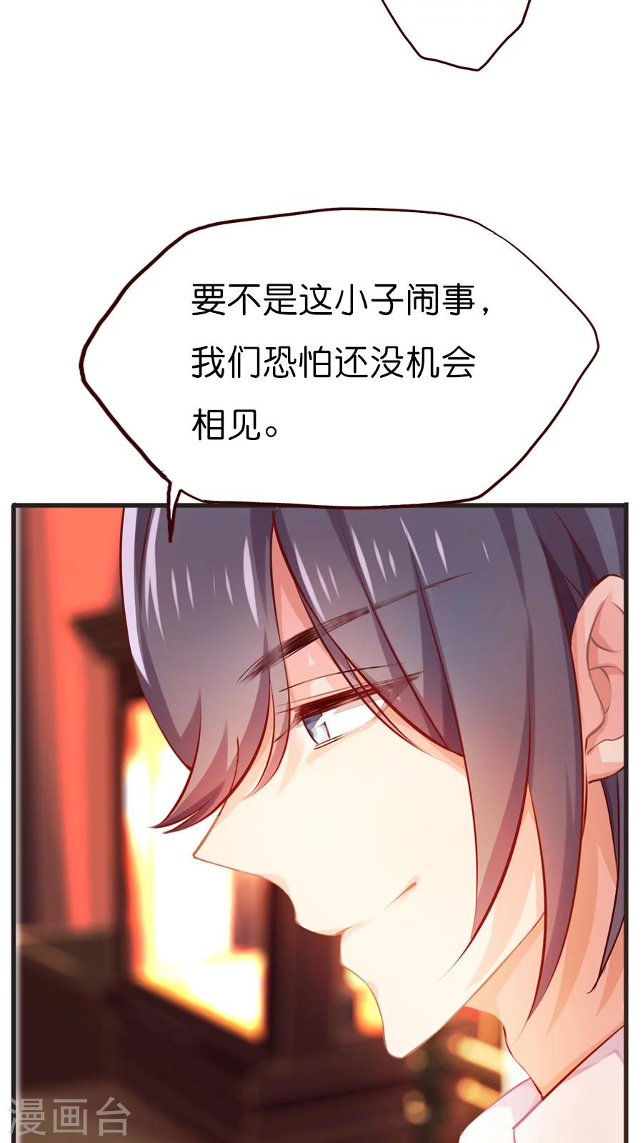 第36话 妖怪酒店与友谊之伤-第36话