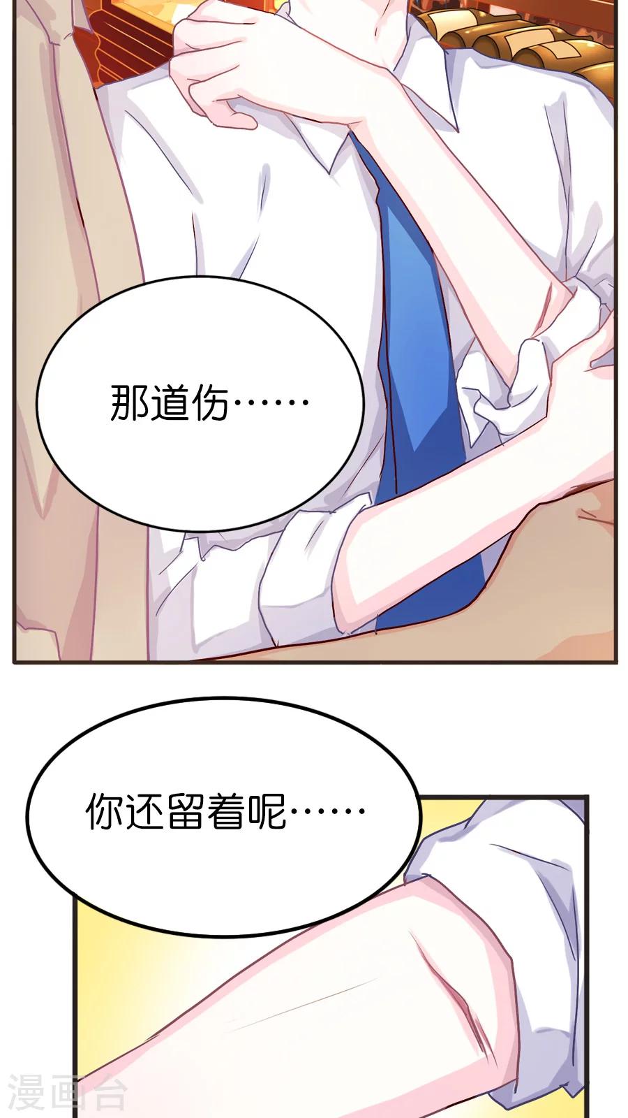 第36话 妖怪酒店与友谊之伤-第36话