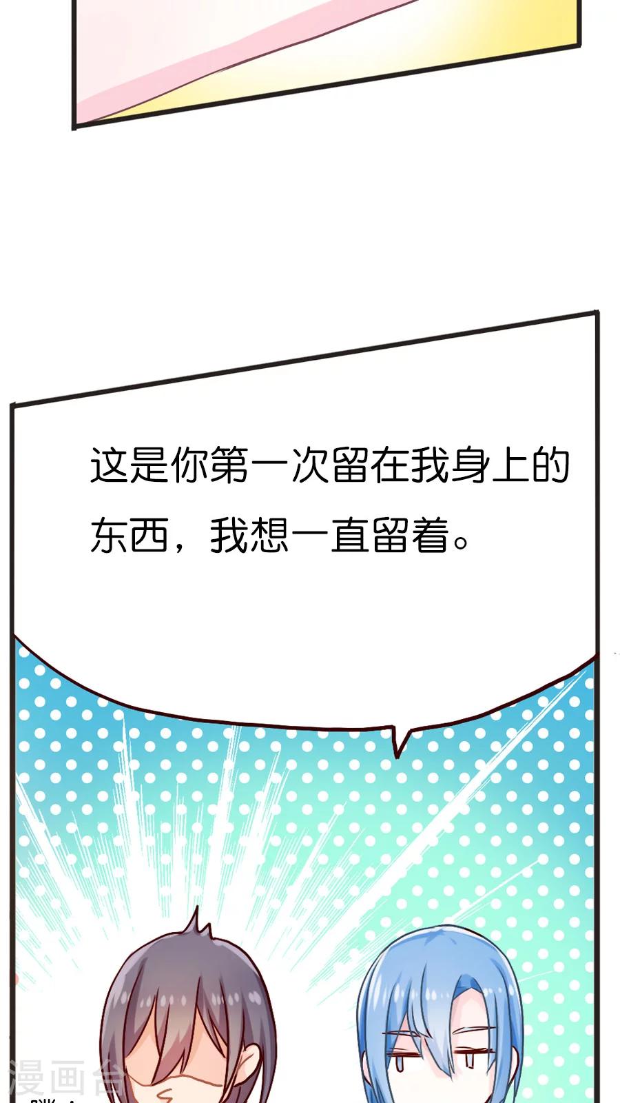 第36话 妖怪酒店与友谊之伤-第36话